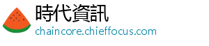 嘉宝莉业务人员前往海外-時代資訊