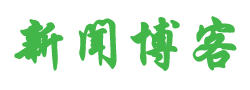 時代資訊