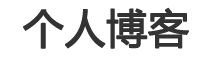 時代資訊